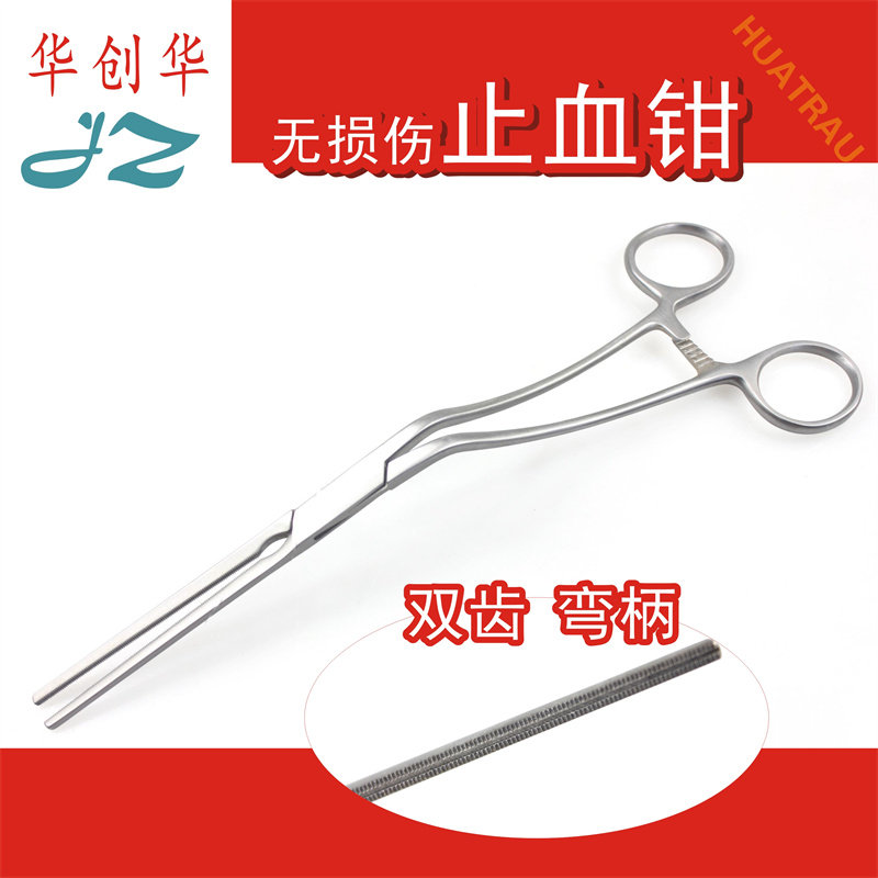 医用心脏主动脉血管止血钳阻断止血夹无损伤密齿金钟心胸外科器械
