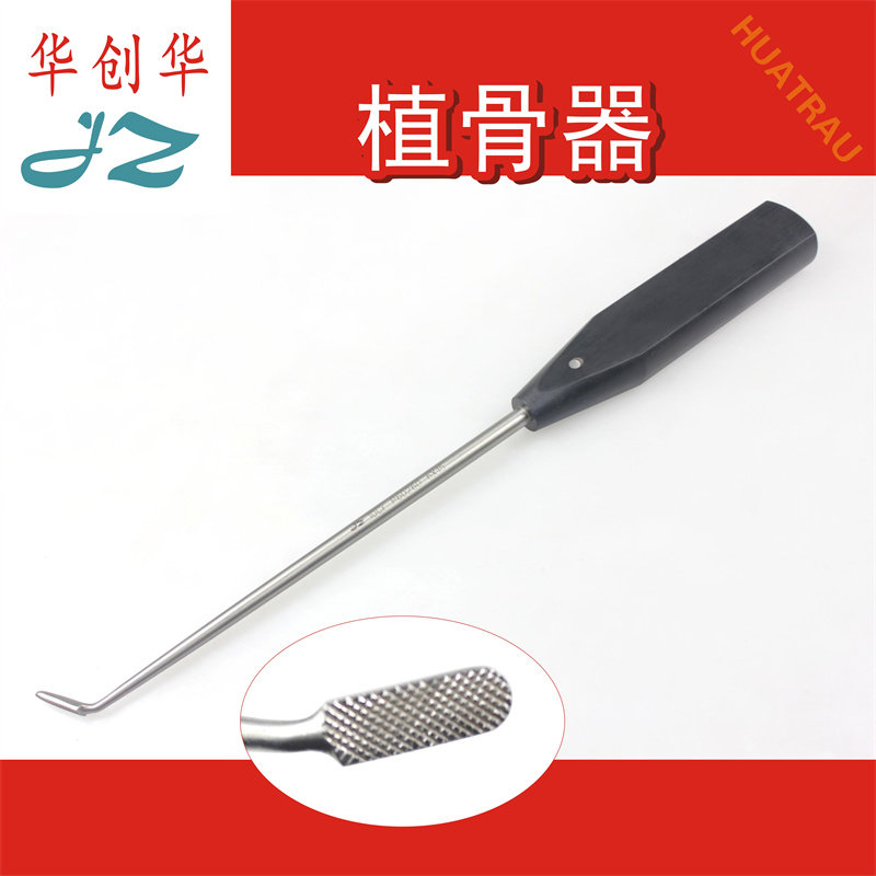 金钟骨科器械医用脊柱腰椎椎管打入器脚踏椎管骨植骨器压骨打击器