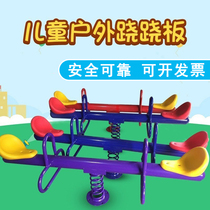 Kindergarten amusement facilities double spring seesaw rocking public area outdoor park childrens rocking horse