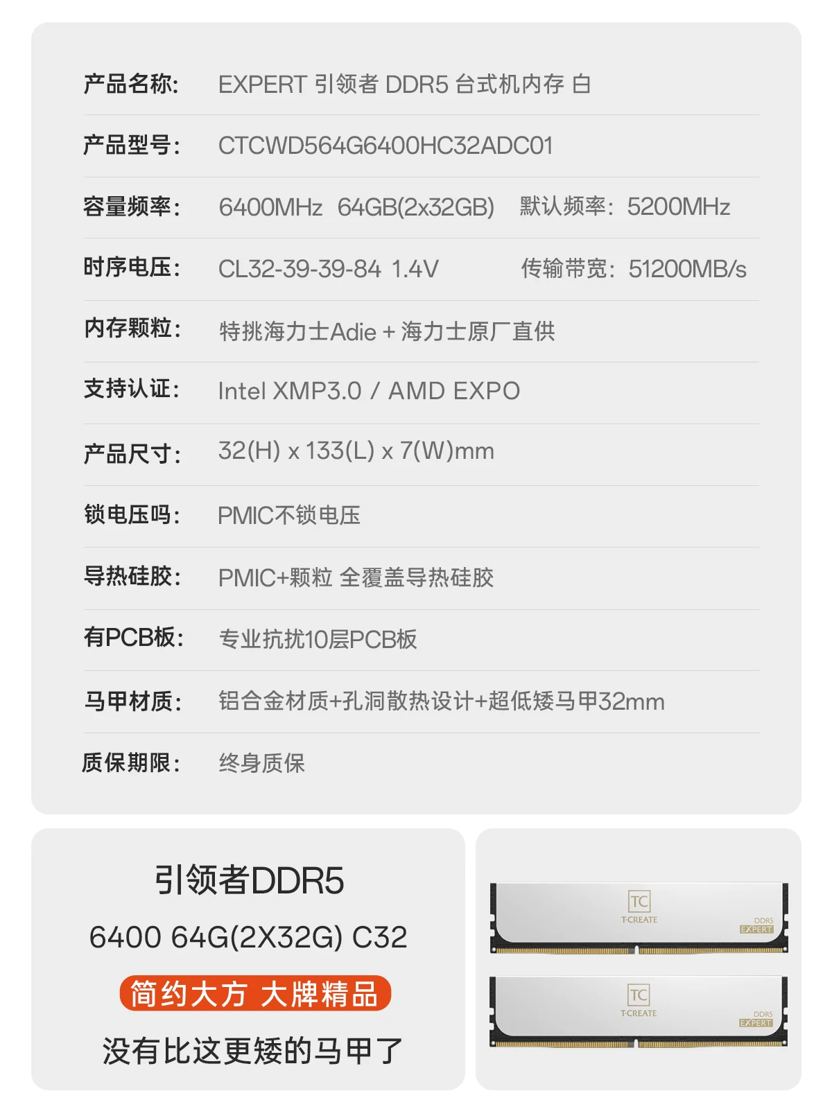 Team Group DDR5 memory 6000MHz Hynix desktop memory 64GB dwarf