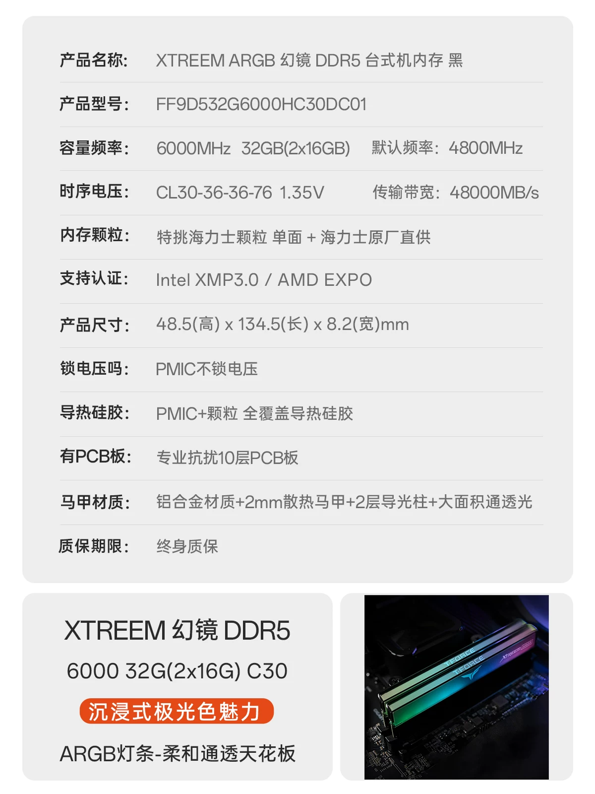 Team Group Magic DDR5 память Hynix оригинальный ARGB подсветка настольный высокоскоростной 32G 64G 96G спецификации