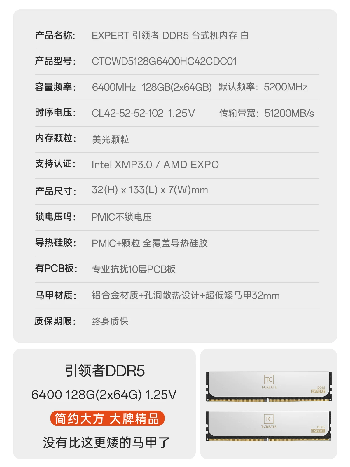Team Group DDR5 memory 6000MHz Hynix desktop memory 64GB dwarf