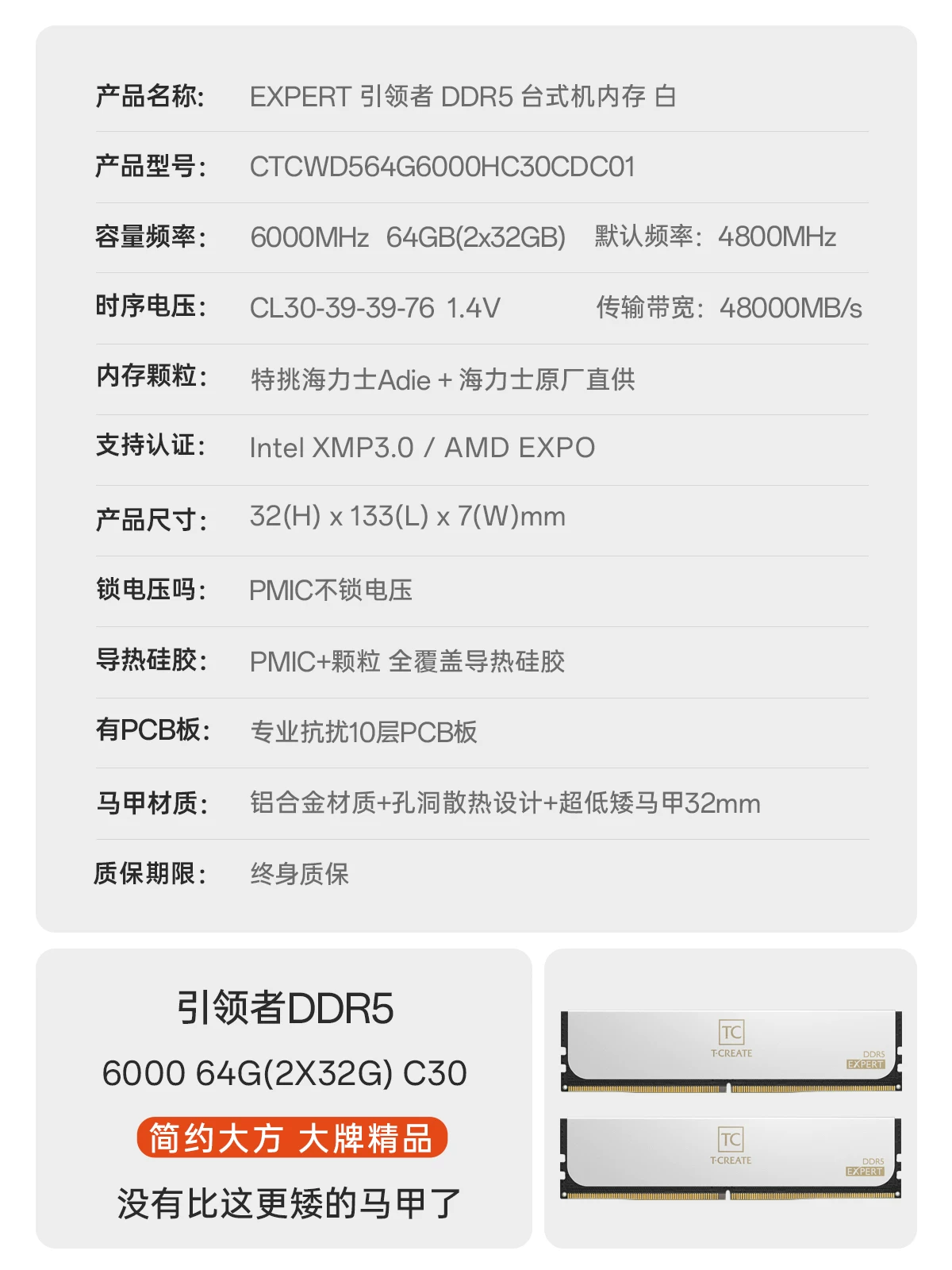 Team Group DDR5 memory 6000MHz Hynix desktop memory 64GB dwarf