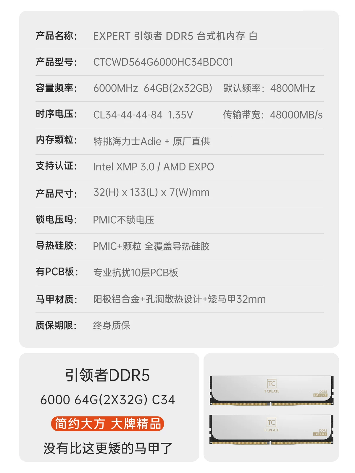 Team Group DDR5 memory 6000MHz Hynix desktop memory 64GB dwarf