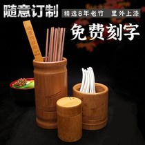 Bamboo-signed cylinder chopstick cylinder made of bamboo commercial restaurant special personality string of incense fire boiler custom wood bamboo tube chopstick barrel chopstick holder