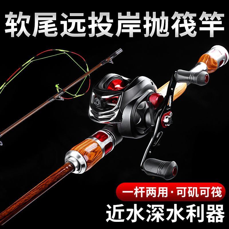 Phishing Rod Raft Rod Suit Bridge Raft Rod Raft Fishing Rod full of vaxfishing Single pole Rod Jo Fishing Shore Raft Rod Small Raft Rod