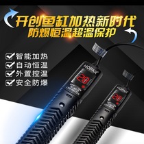 Haiba heating rod LED digital display heating rod heater fish tank aquarium constant temperature heating rod bottom filter heating rod