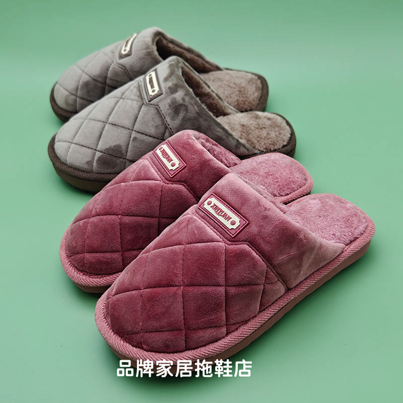 Autumn and Winter Indoor Men's and Women's Home Couple's Plush Warm Non-Slip Plus Size 46 Indoor and Outdoor Foam-Soled Cotton Slippers