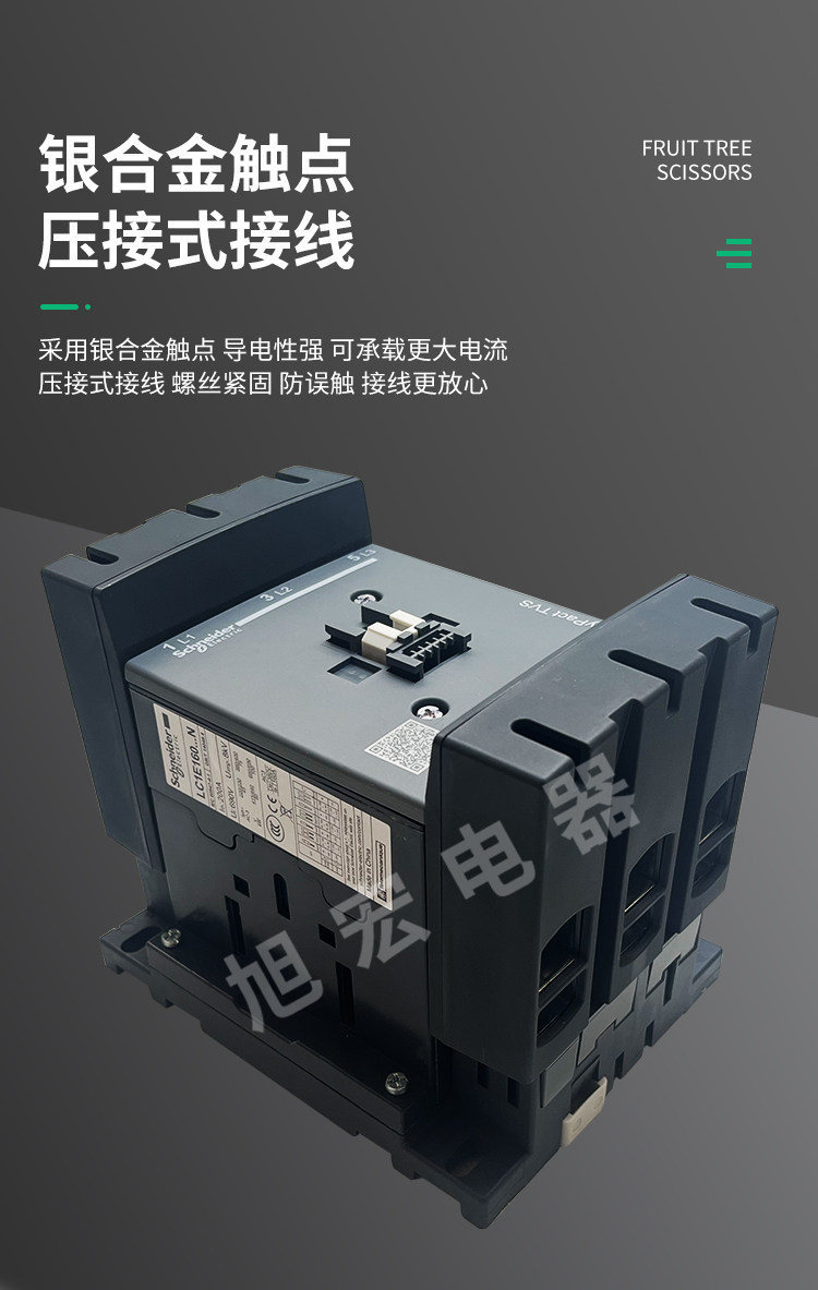 Schneider Electric LC1E Contactor 3-Pole AC Magnetic - Taobao product photo 8