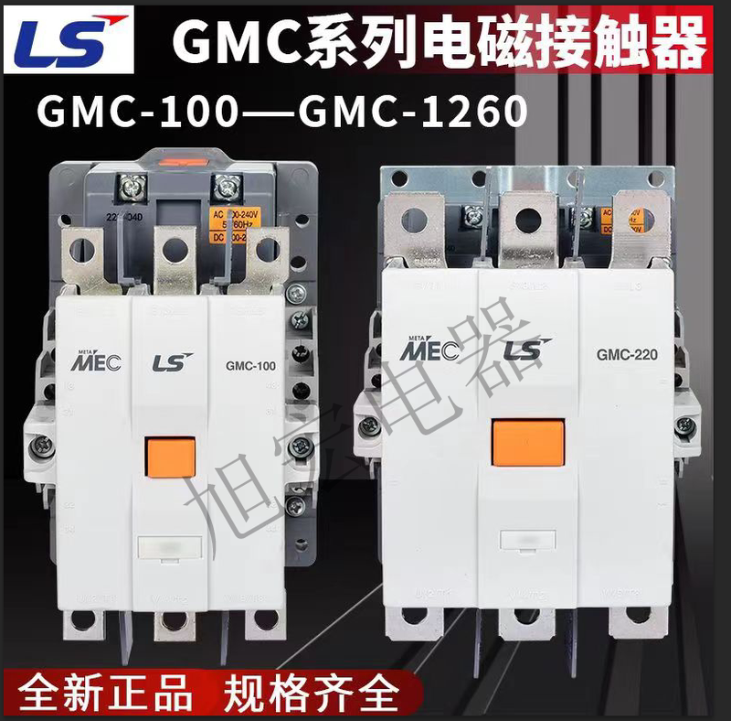 Genuine Ls Ac Contactor Gmc-100 125 150 180 220 300 400 600 800 1260