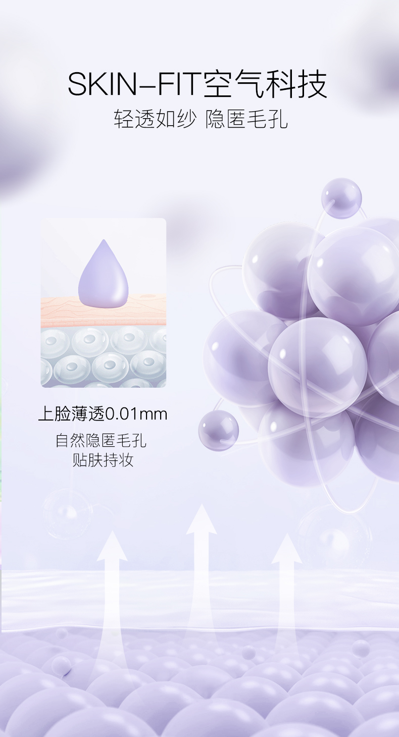 柳丝木 水漾调色隔离霜 夏日素颜霜 01薰衣紫32g【适合暗黄肌肤 修饰暗沉 提亮肤色】