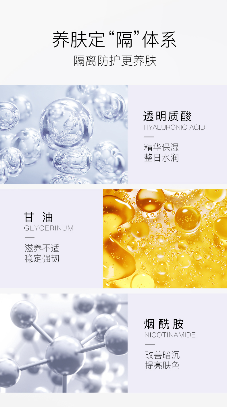 柳丝木 水漾调色隔离霜 夏日素颜霜 01薰衣紫32g【适合暗黄肌肤 修饰暗沉 提亮肤色】
