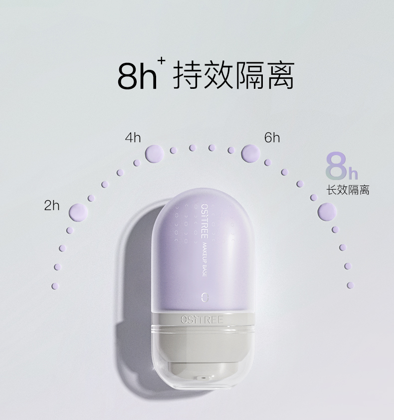 柳丝木 水漾调色隔离霜 夏日素颜霜 01薰衣紫32g【适合暗黄肌肤 修饰暗沉 提亮肤色】