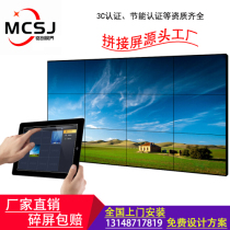46 49 55-inch LCD splicing screen LED seamless large screen exhibition hall promotional screen monitoring conference room large screen