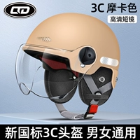 [3C Сертификация] Моча XIN