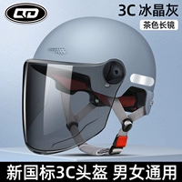 [3C сертификация] светло-серого цвета