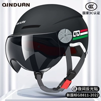 【3C Сертификация】 Блэк черный высококачественный чайный чай короткое зеркало