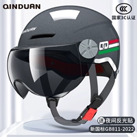 【Сертификация 3C】 Starry Sky Grey Высококачественное чай