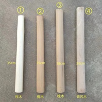 Hammer handle woodworking hammer handle locust wood Qinggang wood hammer handle hammer handle hammer handle handle wooden handle solid wood hardwood durable