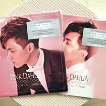 On-the-go fidelity Zhang Jingxuan pink dahlia set of two vinyl LPs no rush orders unsubscription is not supported