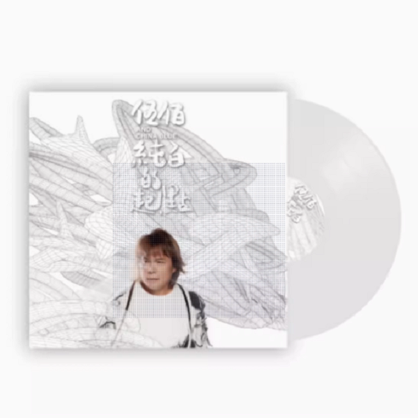 伍佰　Wu Bai 1992-2008 黑胶 レコードセット YESASIA: Wu Bai & China Blue 1992-2008 Collection (11