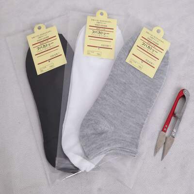 2 Socks, individual packaging, men's boat socks, men's solid color socks, short socks, invisible socks, men's shoes, gift socks