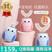 U-shaped electric toothbrush for children and babies with soft bristles fully automatic U-shaped toothbrush for children aged 2-6-12 years and above a toothbrush artifact