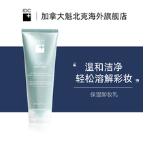 IDC mild deep cleaning facial face face face face lip moisturizing and removing makeup mild