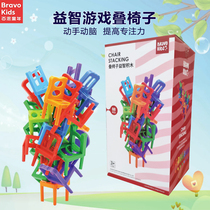 Best Childhood Survey Mini Chair Interactive Balance Force focuses on training children overlapping fun toy men