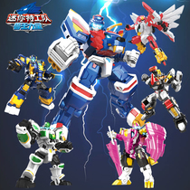 Mini agents of the king of the beast power of the king of the lion king fighting armor deformation robot shark fighting police car toy doll