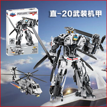 Gao Bole 1084 direct 20 armed machine armored deformation robot assembled main battle tank 1085 childrens building block toys