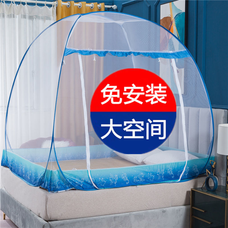 Free installation of Mongolian bunnets mosquito nets Home bedrooms 1 2 m bed anti-dust top bracket 2021 New anti-fall children