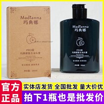 Madianna Madianna Retro Oil Head Balm Pro Edition Mens Moisturizing Styling Gel Big Back Hair Gel Hair Wax
