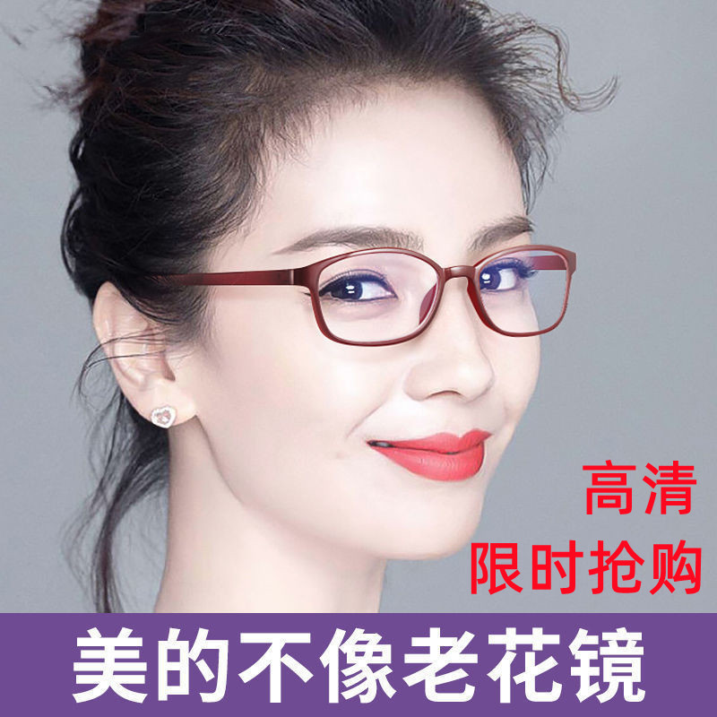 2022 New Reading Glasses for Women and Men Lanyard Middle-aged and Elderly High Definition Elderly Anti-Blue Light Anti-radiation Presbyopia Glasses for Women