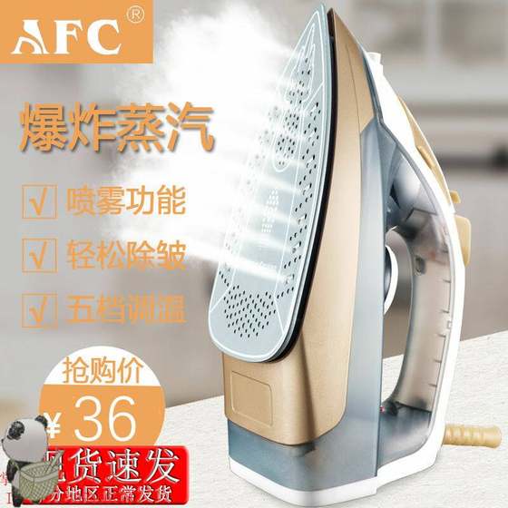 Iron with hot clothes ironing the clothes artifact vapor electric hot fighting fighter small captain, a little Wei Xie Run shook machine 烝
