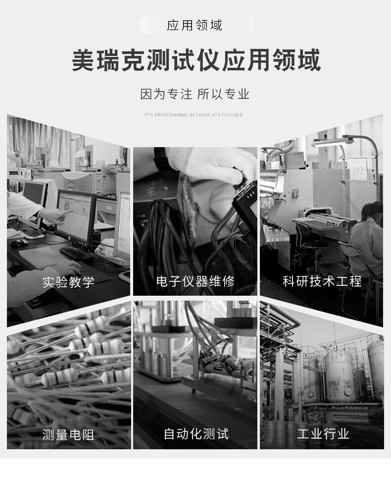 Тестер сопротивления 美瑞克直流低电阻测试仪rk2515an/2514an高精度微殴计毫欧表欧计 Rek