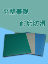 Workbench table mat green rubber mat anti-static green leather table mat leather mat floor mat insulating mat rubber mat