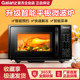 Galanz microwave oven for household small mini smart tablet smart menu heating official genuine product