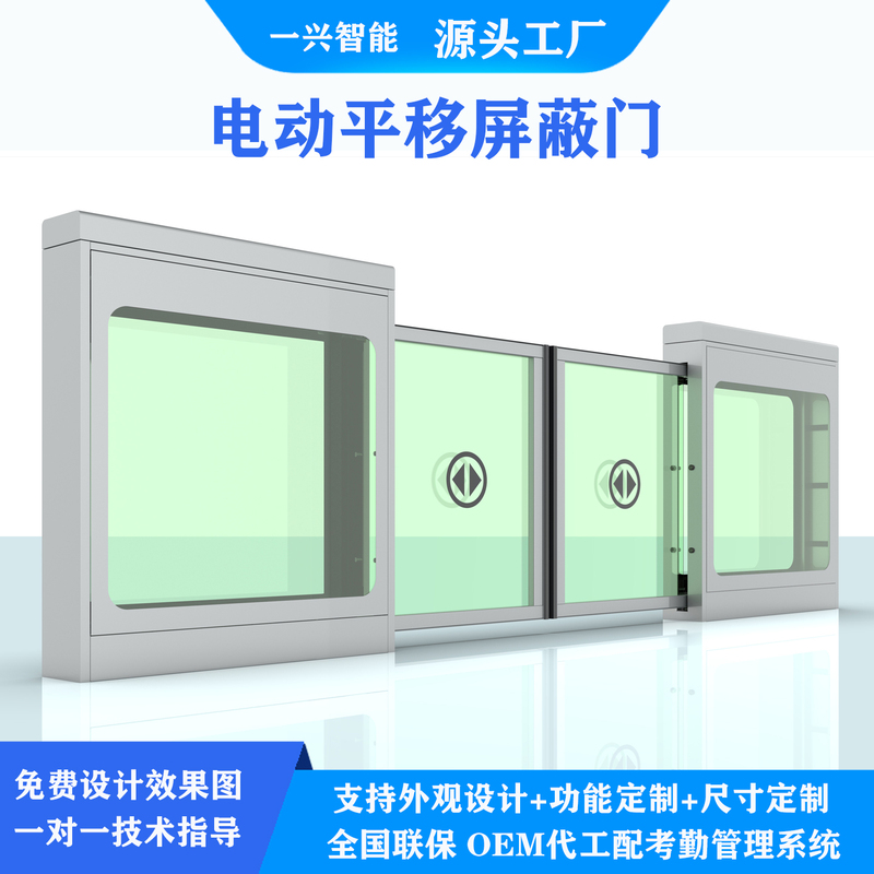 Subway Airport Brt Bus Station Rapid Electric Sliding Protective Door Safety Barrier Door Automatic Sensor Sliding Door Subway Airport Brt Bus Station Rapid Electric Sliding Protective Door Safety Barrier Door Automatic Sensor Sliding Door