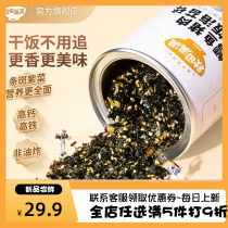 Akita Manman Cod Pork Bibimbap Shredded Seaweed 40g 2 cans or more free rice balls childrens bibimbap seaweed snacks