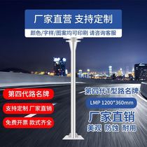 Customized road sign city guide sign Internet celebrity check-in place road traffic sign highway road sign manufacturer