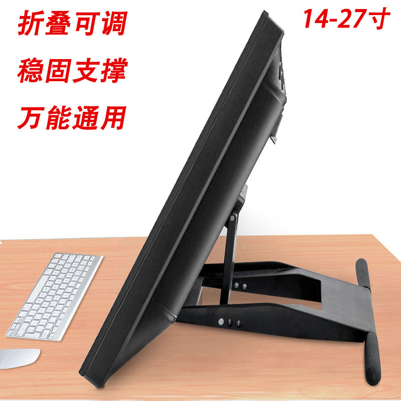 Suitable for Aoc/Samsung/Lenovo/Dell Monitor Desktop Support Stand, Adjustable Angle Tilt Computer Base