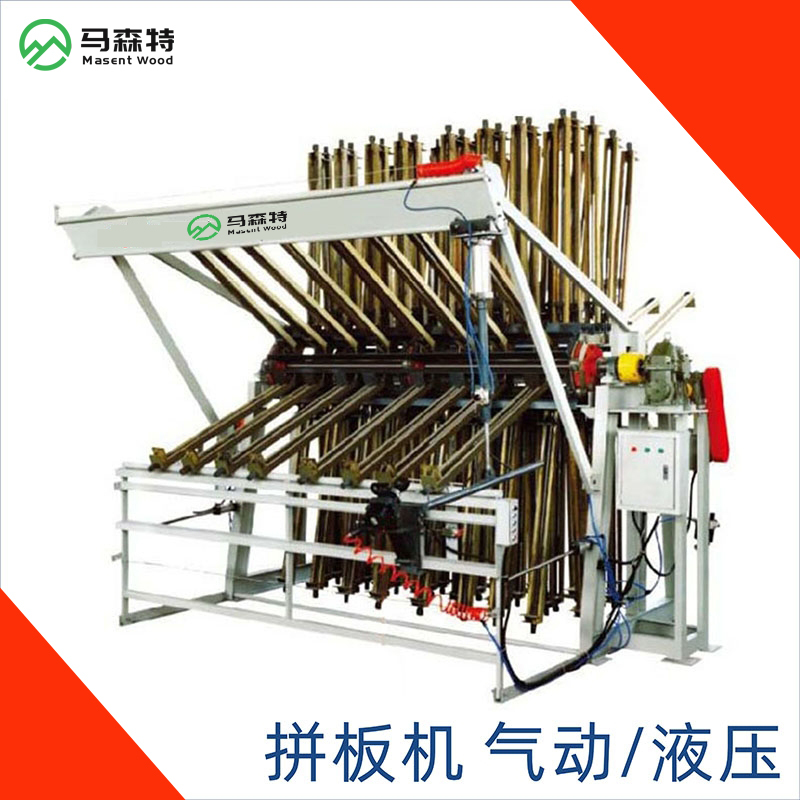 Woodworking Paneling Machine, Fully Automatic Pneumatic Hydraulic Flip-Type Double-Sided Paneling Machine, Solid Wood Paneling Machine, Splicing Machine