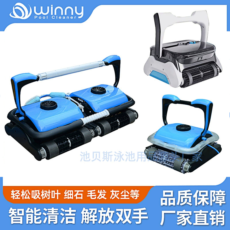Wini Swimming Pool Fully Automatic Sewage Suction Machine, Underwater Cleaning Vacuum Cleaner, High-Efficiency Dual-Body Machine, Water Turtle Robot