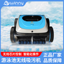 Swimming pool wireless automatic sewage suction machine underwater vacuum cleaner private pool cleaning robot pool bottom turtle cleaning machine