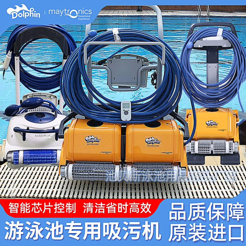 Dolphin Imported Swimming Pool Fully Automatic Suction Cleaner, Pool Bottom Cleaning Robot, Underwater Cleaning Turtle Vacuum Cleaner Dolphin Imported Swimming Pool Fully Automatic Suction Cleaner, Pool Bottom Cleaning Robot, Underwater Cleaning Turtle Vacuum Cleaner