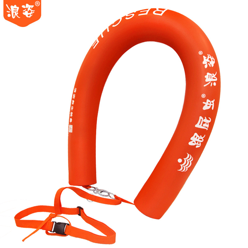 Langzi Solid Non-Inflatable Buoyancy Stick for Children Aged 5-14, Swimming Float Special Equipment R119