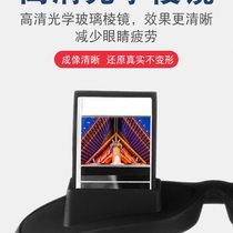 Lazy glasses refraction lying down watching mobile phone artifact TV watching dramas reading books lying on bed without lowering head to play ipad