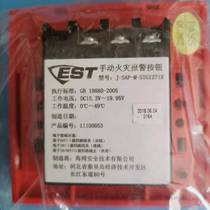 I have never used Edwards SIGI271R. The condition is real. There are dozens of them. Negotiate at the lowest price.