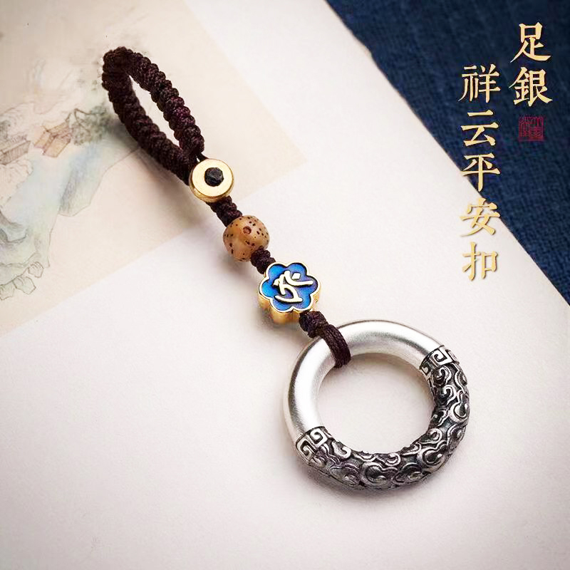 Pure Silver Texture Solid Zodiac Natal Buddha Auspicious Cloud Peace Buckle Car Keychain Pendant Men and Women Hanging Jewelry Hanging